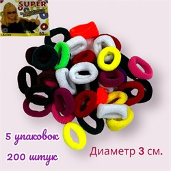 Резинки для волос SUPER 5 уп 200 шт 3 см тип 1 244228-254147 - фото 14839217