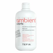 TEFIA Ambient Бальзам для окрашенных волос / Colorfix Conditioner for Colored Hair, 250 мл 22295-41767