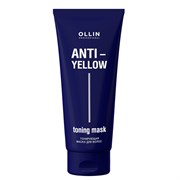 Ollin Антижелтая маска для волос / Anti-yellow, 250 мл 22590-63690