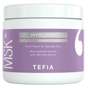 TEFIA Myblond Жемчужная маска для светлых волос / Pearl Mask for Blonde Hair, 500 мл 21640-32957