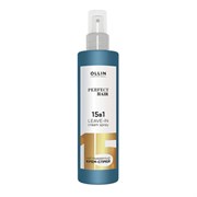 Ollin Крем-спрей для волос 15в1 / Perfect Hair, 250 мл 11650-9580