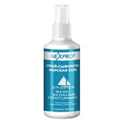 Nexxt Спрей-сыворотка для волос Морская соль / Sea Salt Sea Collagen, Extract Laminaria, 150 мл 23835-65614