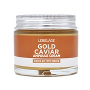 Lebelage Антивозрастной ампульный крем с экстрактом икры / Ampoule Cream Gold Caviar, 70 мл 13041-11761