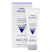 Aravia Крем-интенсив для контура глаз омолаживающий, 50 мл 17554-18771