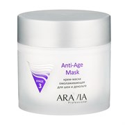 Aravia Крем-маска омолаживающая для шеи декольте / Anti-Age Mask, 300 мл 18076-19425