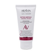 Aravia Laboratories Крем для лица от морщин укрепляющий с пептидами / Peptide Ampoule Firming Cream, 50 мл 23990-71322