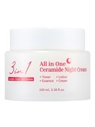 Dr.MeLoSo Крем для лица с церамидами ночной против морщин / All in One Ceramide Night Cream, 100 мл 24740-72514