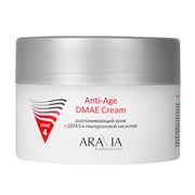 Aravia Разглаживающий крем для лица с ДМАЭ и гиалуроновой кислотой / Anti-Age DMAE Cream, 150 мл 27745-72877