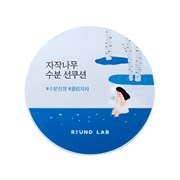 ROUND LAB Солнцезащитный крем-кушон для лица с березовым соком / Birch Juice Moisturizing Sun Cushion SPF50+ PA++++, 15 г 25800-73122