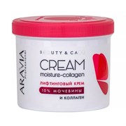Aravia Лифтинговый крем с коллагеном и мочевиной (10%) / Moisture Collagen Cream, 550 мл 19272-21416