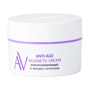 Aravia Laboratories Крем для лица регенерирующий от морщин с ретинолом / Anti-Age Regenetic Cream, 50 мл 23980-72317