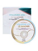 MEDIBEAU Гидрогелевые патчи для глаз с гиалуроновой кислотой / Hyaluronic & Diamonds Eye Patch, 60 шт. 27846-76306