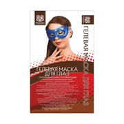 Kristaller Многоразовая гелевая маска для глаз 8145-5526