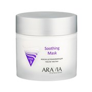 Aravia Маска успокаивающая после чистки / Soothing Mask, 300 мл 24200-65852