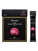 JMsolution Обновляющая ночная крем-маска с муцином розовой улитки / Active Pink Snail Sleeping Cream Prime, 4 мл x 30 шт. 27785-75843