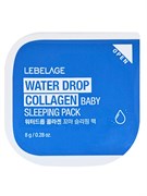 Lebelage Ночная маска для повышения эластичности кожи лица с коллагеном / Water Drop Collagen Baby Sleeping Pack, 8 г 25422-76250