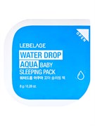 Lebelage Ночная увлажняющая маска для лица с гиалуроновой кислотой / Water Drop Aqua Baby Sleeping Pack, 8 г 25421-76256