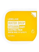 Lebelage Ночная успокаивающая маска для лица с витаминами / Water Drop Vitamin Baby Sleeping Pack, 8 г 25419-76257