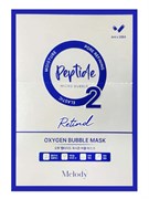 Meloso Кислородная пузырьковая маска с пептидами / Time Melody O2 Peptide Oxygen Bubble Mask, 4 мл x 20 шт. 27861-76330