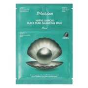 JMsolution Набор для сияния кожи / Marine Luminous Black Pearl Balancing Mask, 1,5 мл x 2, 30 мл 20524-25642