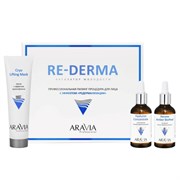 Aravia Набор профессиональной пилинг-процедуры для лица с эффектом «Редермализации» / RE-DERMA, 100 мл, 50 мл x 2 23081-64314