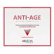 Aravia Профессиональная процедура для лица «Аппаратная косметология» / Anti-Age, 150 мл x 3 24284-65928