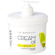 Aravia Крем для рук Cream Oil с маслом макадамии и карите, 550 мл 1467-1378