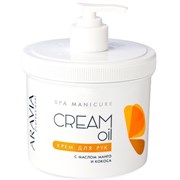 Aravia Крем для рук Cream Oil с маслом кокоса и манго, 550 мл 5307-3783
