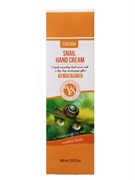 YEOSIM Питательный крем для рук с экстрактом слизи улитки / Snail Hand Cream, 100 мл 25429-76215