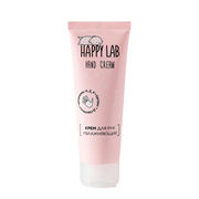 Happy Lab Крем для рук увлажняющий / Moisturizing Cream, 75 мл 21218-30043