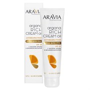 Aravia Крем для рук антивозрастной / Argana Rich Cream Oil SPF 20, 100 мл 24594-71320