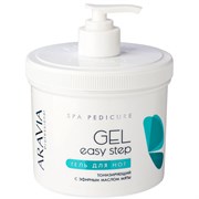 Aravia Гель для ног тонизирующий / Easy Step, 550 мл 5311-3787