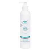 Domix Green Professional Крем для ног размягчающий мозоли с лимоном, ланолином и коллоидным серебром, 250 мл 7116-4765