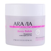 Aravia Полирующий сухой скраб для тела / Organic Berry Polish 17745-19016