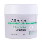 Aravia Сухой скраб для тела антицеллюлитный, / Organic Citrus Coffee, 300 г 17874-19136