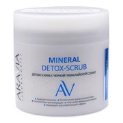 Aravia Laboratories Детокс-скраб для тела с чёрной гималайской солью / Mineral Detox-Scrub, 300 мл 23923-72323
