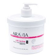 Aravia Маска с моделирующим эффектом / Organic Lift Active, 550 мл 17750-19021