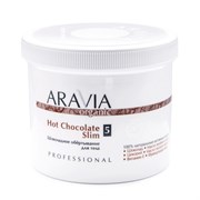 Aravia Шоколадное обёртывание для тела / Hot Chocolate Slim, 550 мл 13177-11940