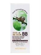 MEDIBEAU Многофункциональный ВВ-крем с экстрактом слизи улитки / Snail BB Cream SPF 50+/PA+++, 50 мл 25386-75868