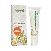 Aasha Herbals Питательный бальзам для губ с аргановым маслом 17658-18917