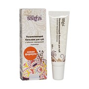 Aasha Herbals Увлажняющий бальзам для губ с маслом зародышей пшеницы 17659-18918