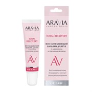 Aravia Laboratories Восстанавливающий бальзам для губ с ланолином и пчелиным воском / Total Recover, 15 мл 25188-72864