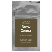 BrowXenna Хна для бровей, блонд №201, 6 г 17219-18232