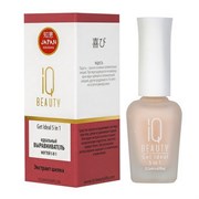 IQ Beauty Идеальный выравниватель ногтей 5 в 1 / Get Ideal 5 in 1, 12,5 мл 8052-5464