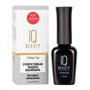 IQ Beauty Суперстойкая защита маникюра / 10 Days Top, 12,5 мл 8058-5470