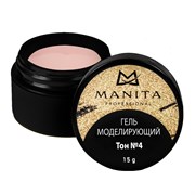 Manita Professional Однофазный моделирующий гель для наращивания №4, 15 г 22825-64045