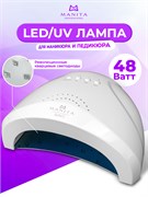 Manita Professional Светодиодная лампа для маникюра LED/UV SUN 1 48 Вт, белый 25055-72410