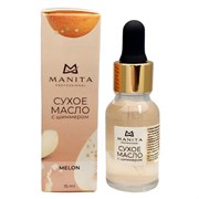 Manita Professional Масло сухое для ногтей и кутикулы укрепляющее с шиммером, дыня, 15 мл 24515-66409