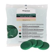 Kapous Горячий воск в дисках зелёный с хлорофиллом, 1000 г 1588-1473