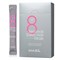 Masil Маска для волос быстрое восстановление / 8 Seconds Salon Hair Mask Stick, 20 шт. x 8 мл 23151-64442 - фото 14776548